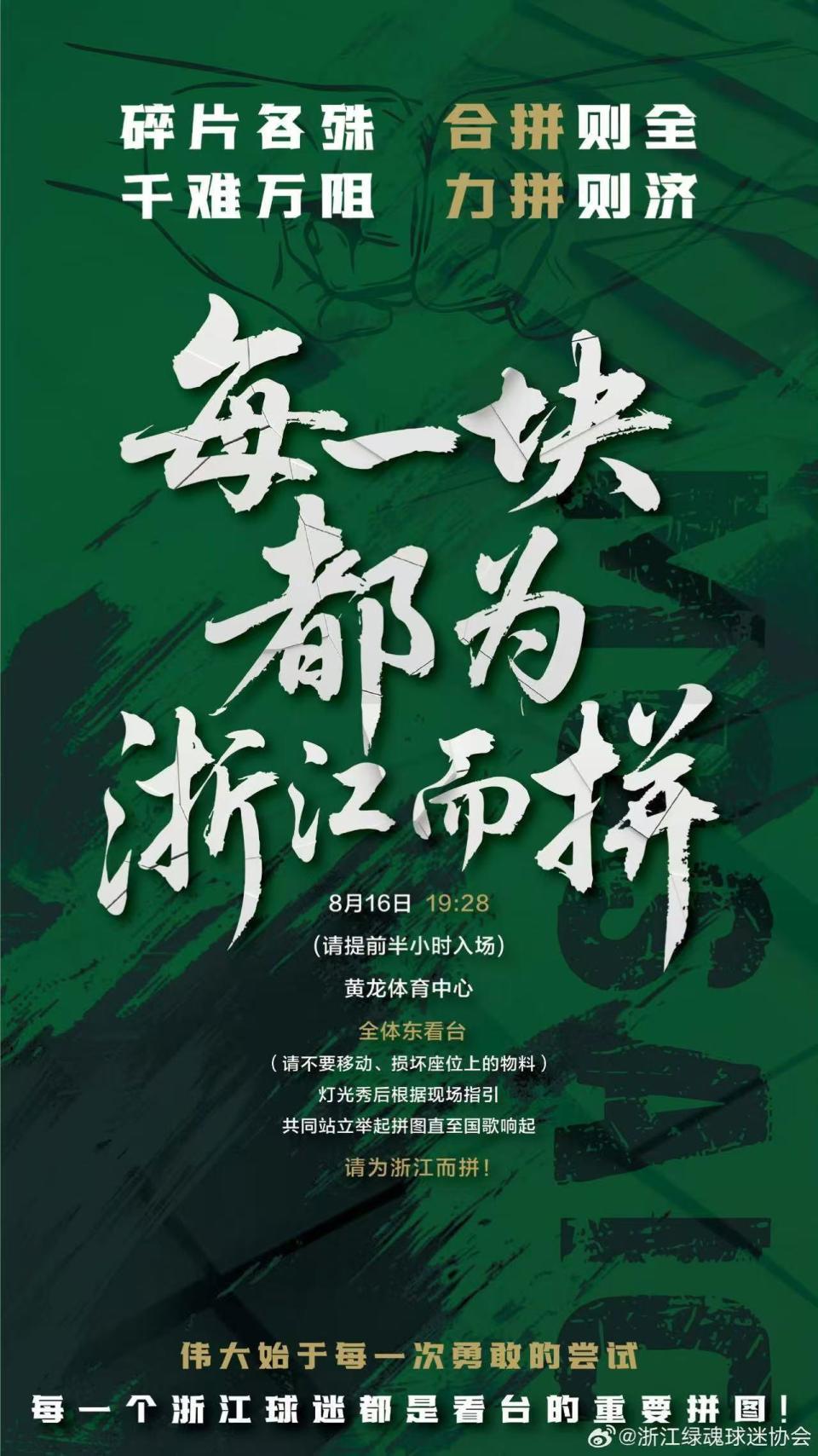 印有图案, 或手摇旗拼, bt