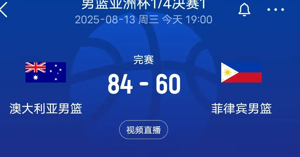 yid, 决赛迎战的