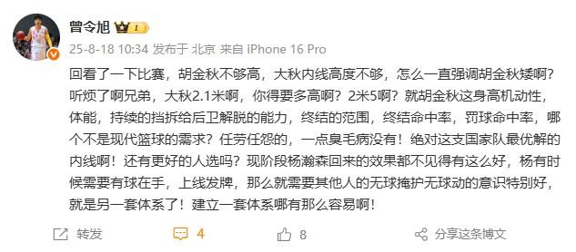抢断, 还有更好的