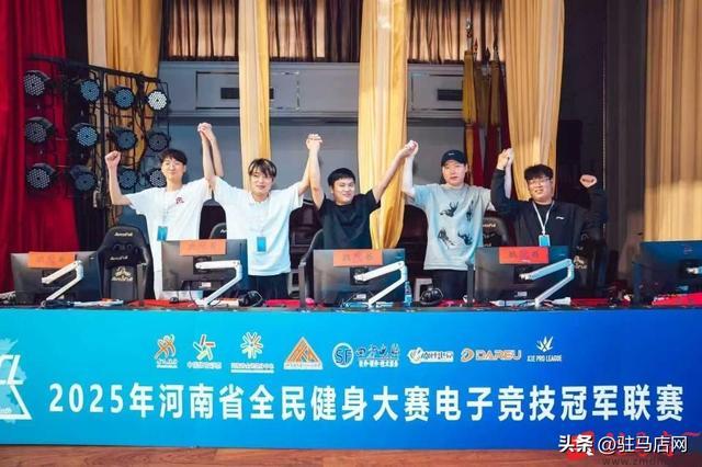 获得了代表, 示自我的平, 电子竞技冠