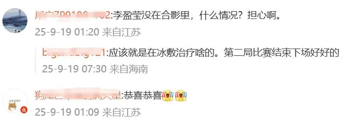 tenan, src, 举办的亚锦