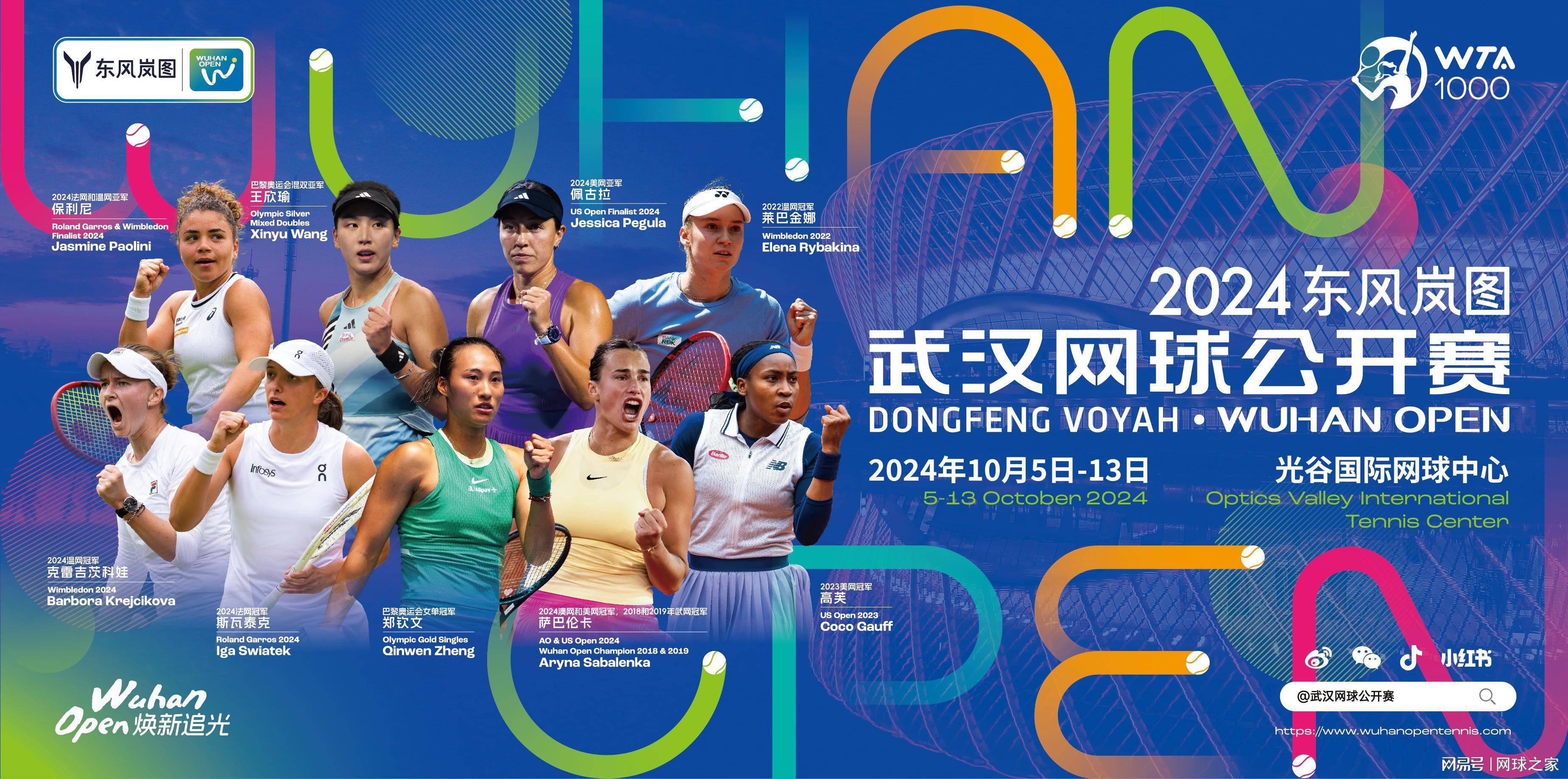 ue, 的自由 ue, 的自由