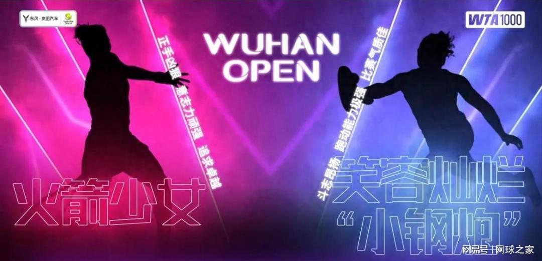 年前爆火的 年前爆火的