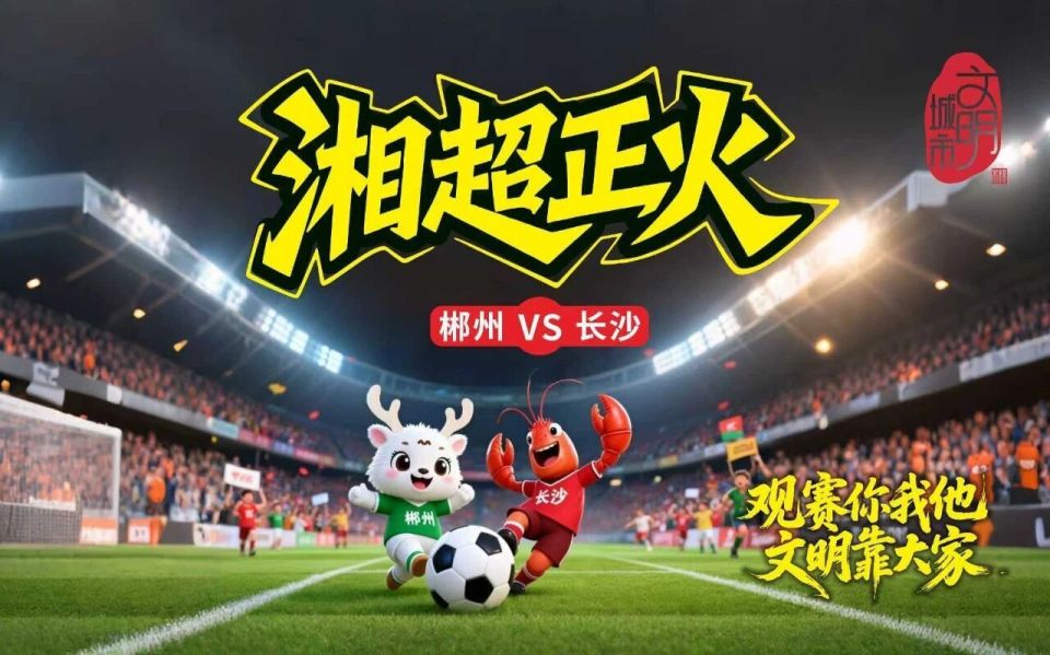 trans, 文明郴州I, cal trans, 文明郴州I, cal